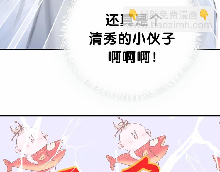 第27话 登门拜访咯~79