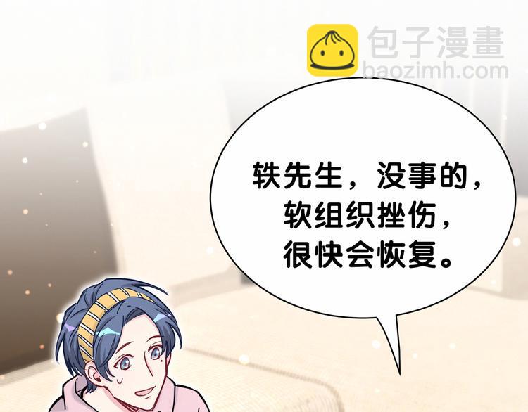 第27话 登门拜访咯~88