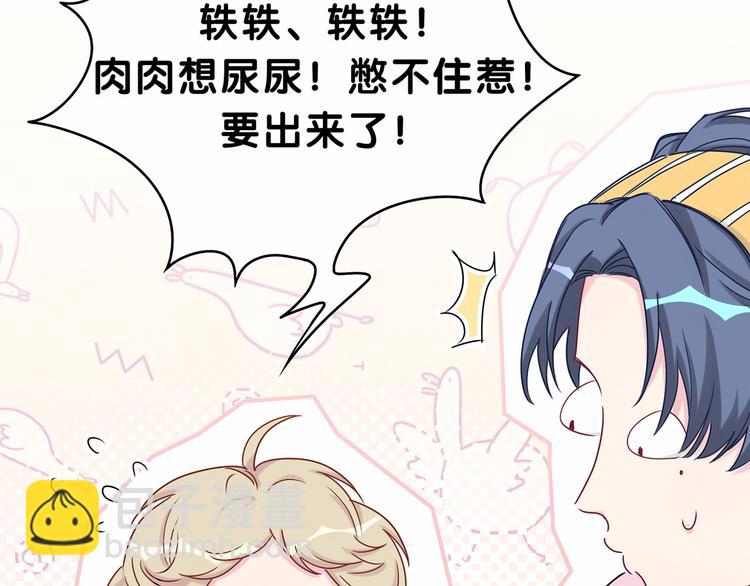 第27话 登门拜访咯~94