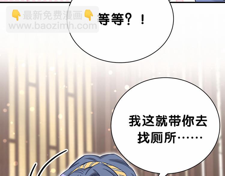 第27话 登门拜访咯~96