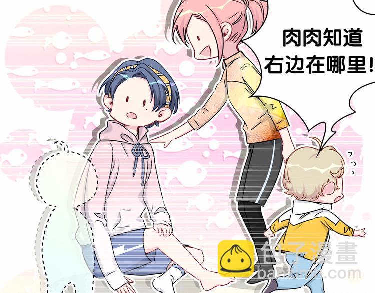 第27话 登门拜访咯~99