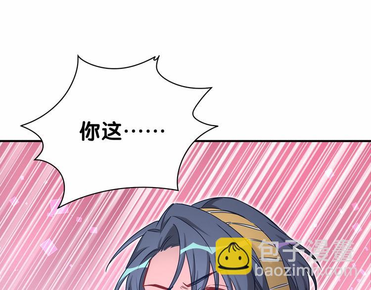 第28话 男人的嘴，骗人的鬼102