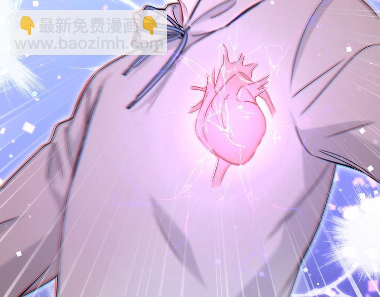 第28话 男人的嘴，骗人的鬼109