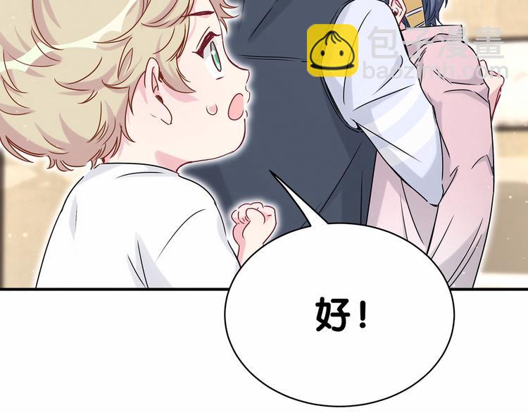 第28话 男人的嘴，骗人的鬼116