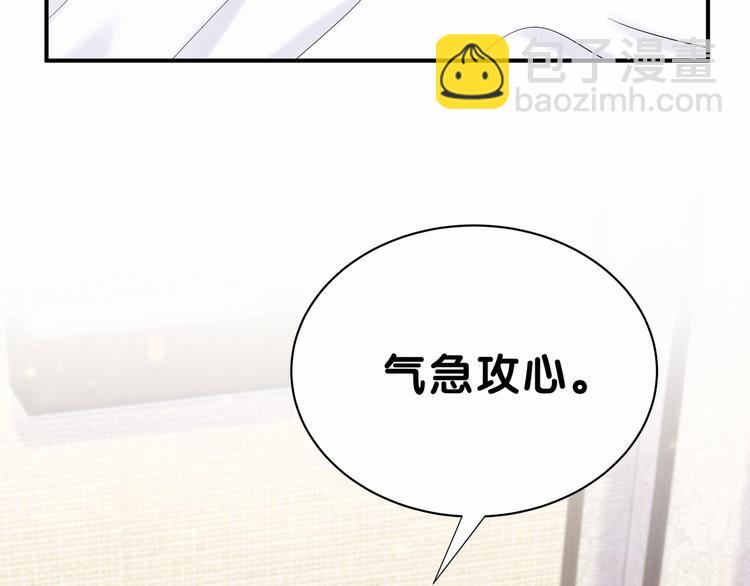 第28话 男人的嘴，骗人的鬼125