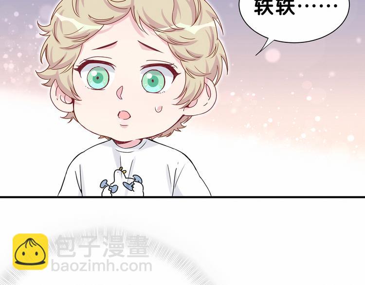 第28话 男人的嘴，骗人的鬼131