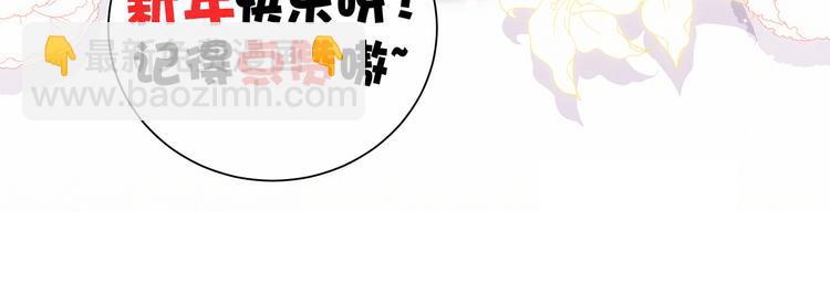 第28话 男人的嘴，骗人的鬼143