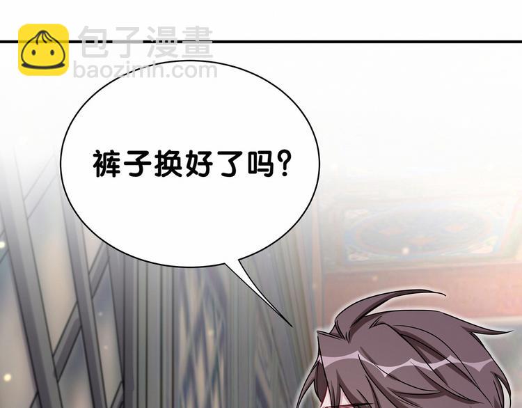 第28话 男人的嘴，骗人的鬼17