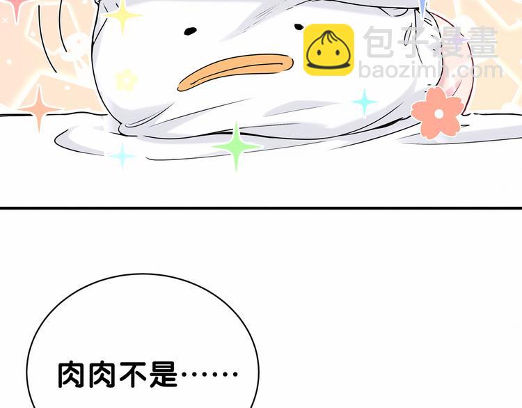 第28话 男人的嘴，骗人的鬼3