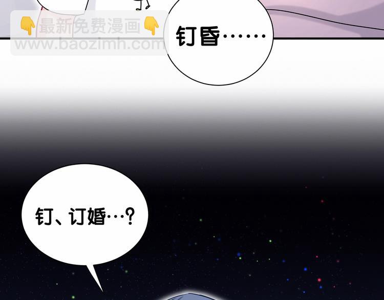 第28话 男人的嘴，骗人的鬼32