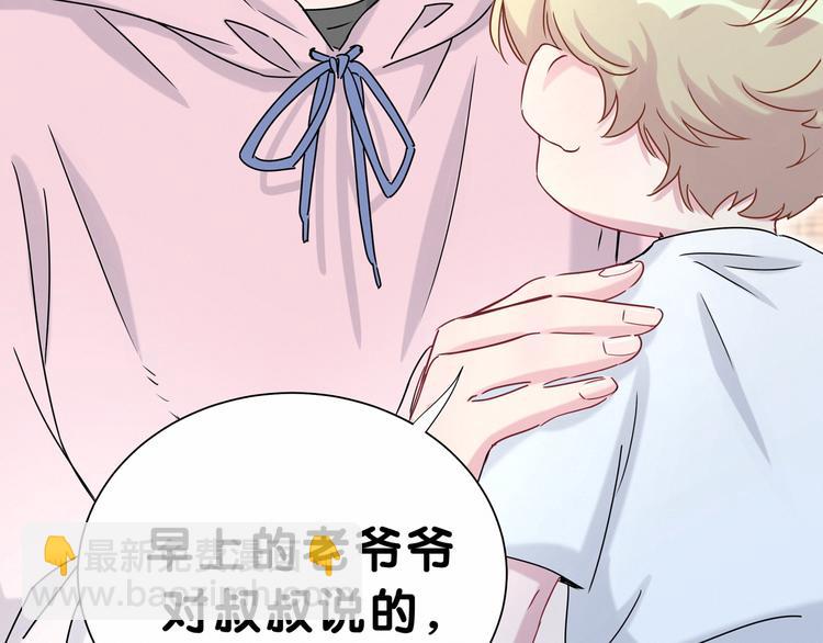 第28话 男人的嘴，骗人的鬼38