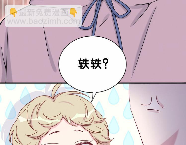 第28话 男人的嘴，骗人的鬼45