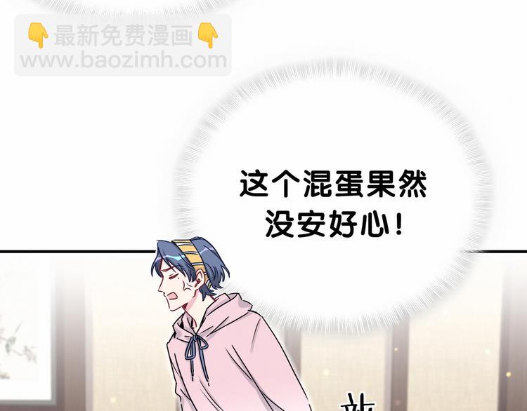 第28话 男人的嘴，骗人的鬼49