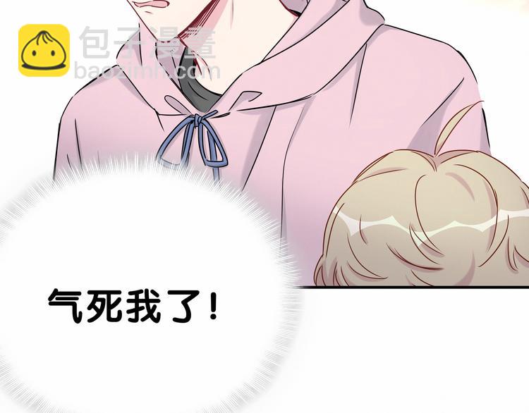 第28话 男人的嘴，骗人的鬼52