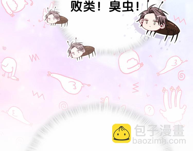 第28话 男人的嘴，骗人的鬼59