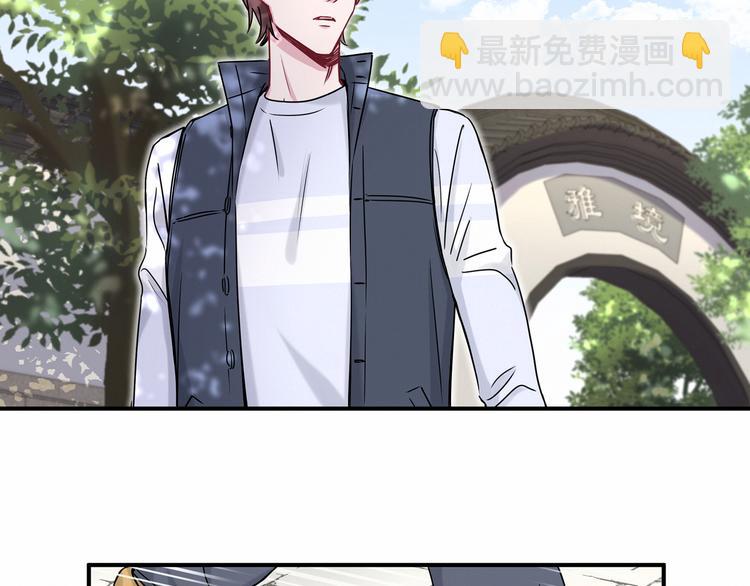 第28话 男人的嘴，骗人的鬼79