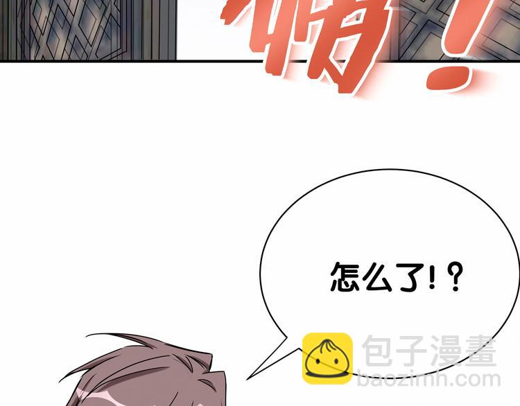 第28话 男人的嘴，骗人的鬼82