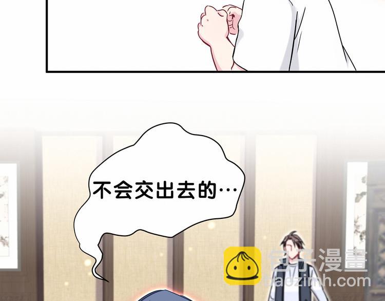 第28话 男人的嘴，骗人的鬼86