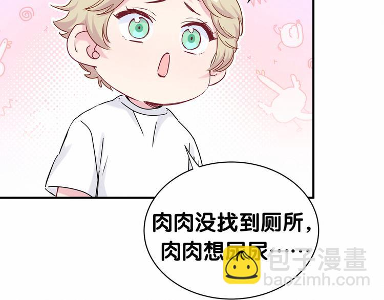 第28话 男人的嘴，骗人的鬼9