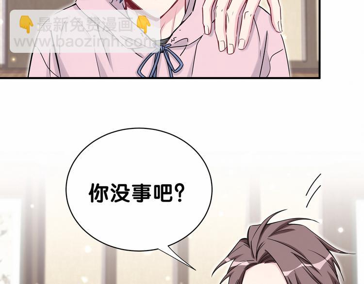 第28话 男人的嘴，骗人的鬼91