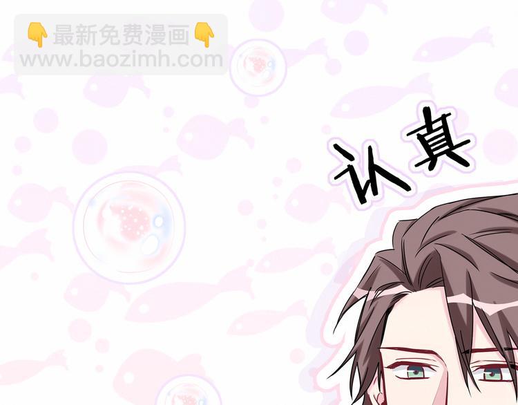 番外 新年特别篇！19