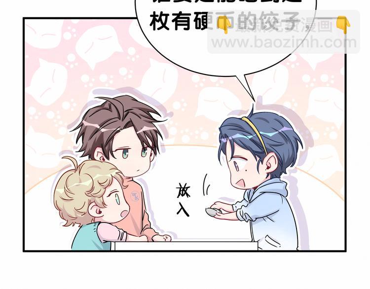 番外 新年特别篇！22