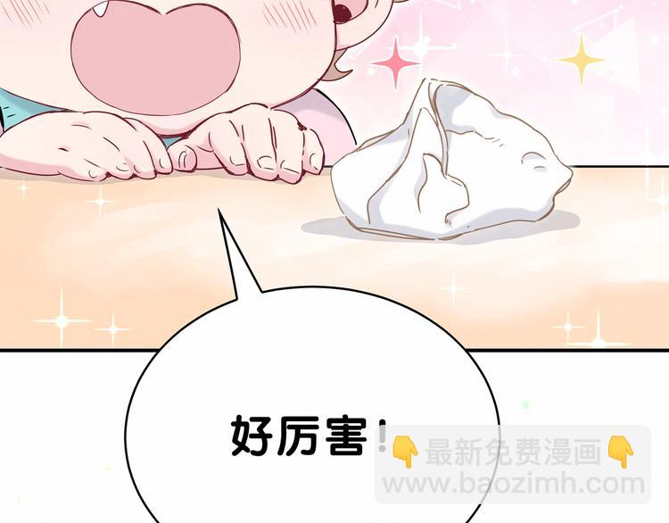 番外 新年特别篇！26