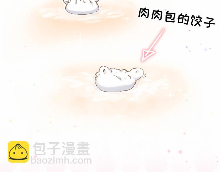 番外 新年特别篇！28