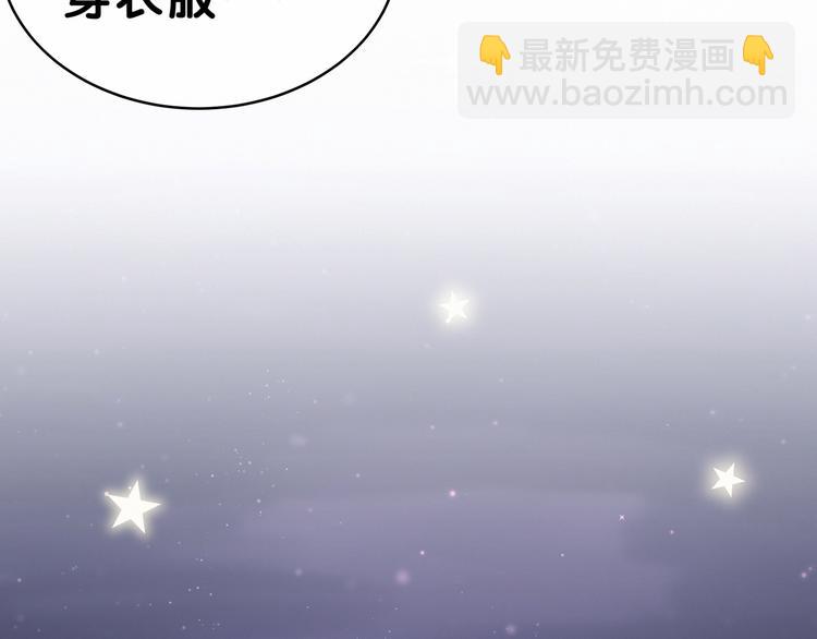 番外 新年特别篇！40