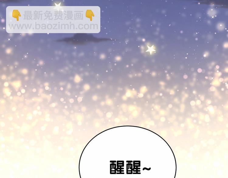 番外 新年特别篇！42