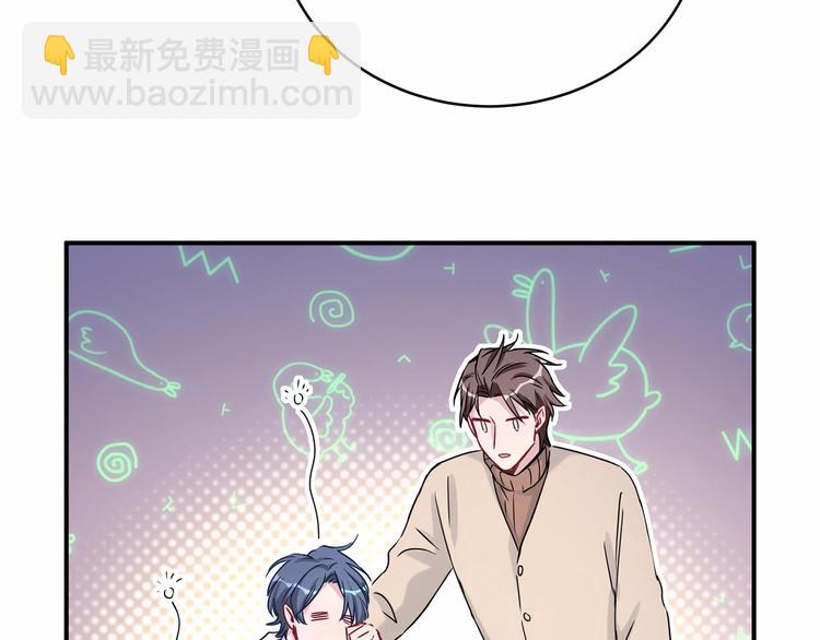 番外 新年特别篇！45