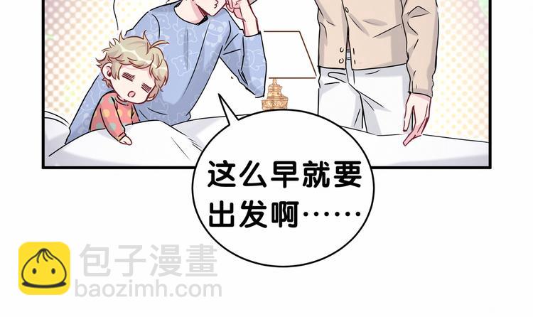番外 新年特别篇！50