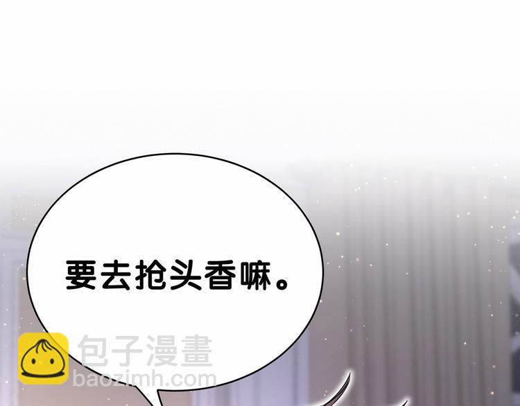 番外 新年特别篇！51