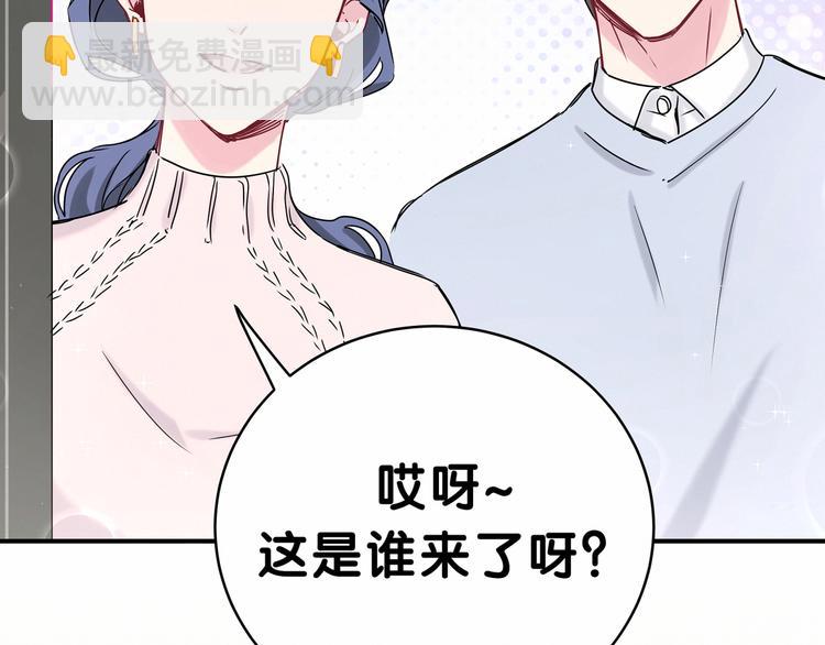 番外 新年特别篇！57