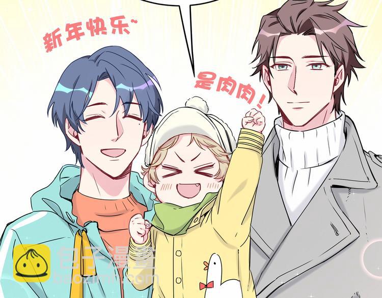 番外 新年特别篇！59