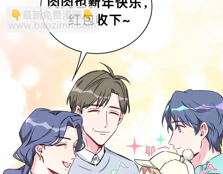番外 新年特别篇！62
