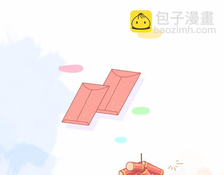 番外 新年特别篇！64