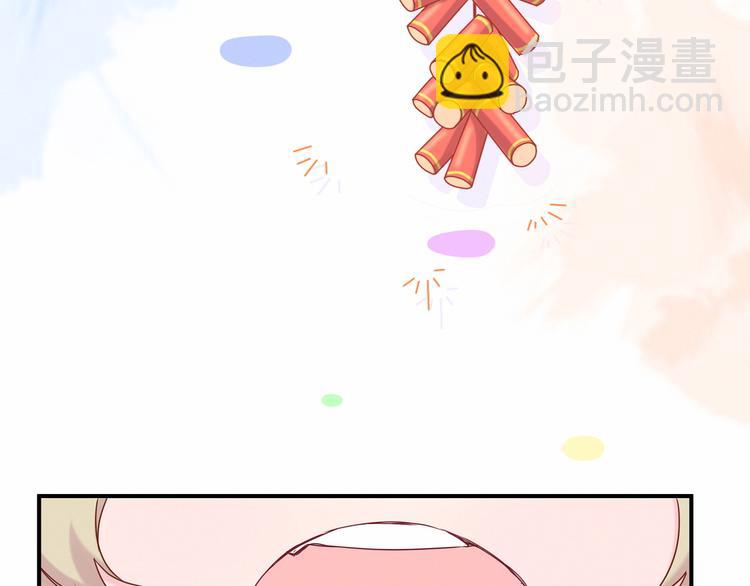番外 新年特别篇！65
