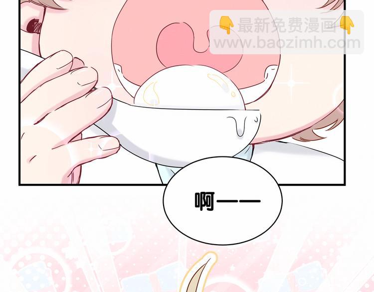 番外 新年特别篇！66