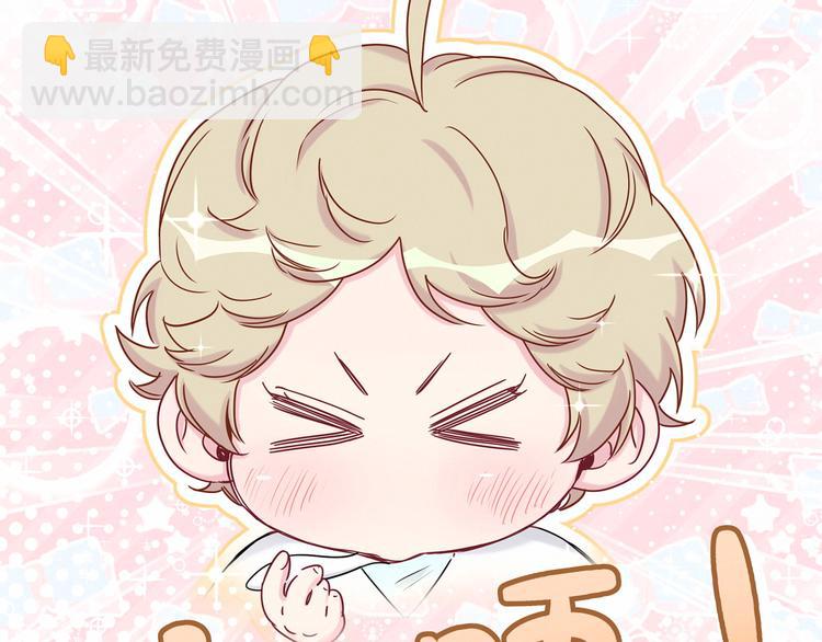 番外 新年特别篇！67