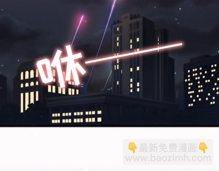 番外 新年特别篇！77