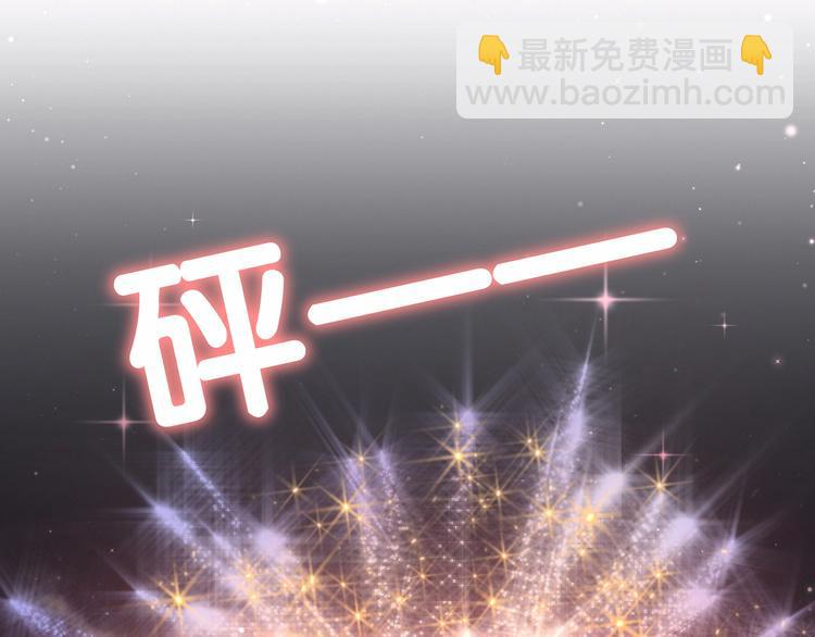 番外 新年特别篇！78