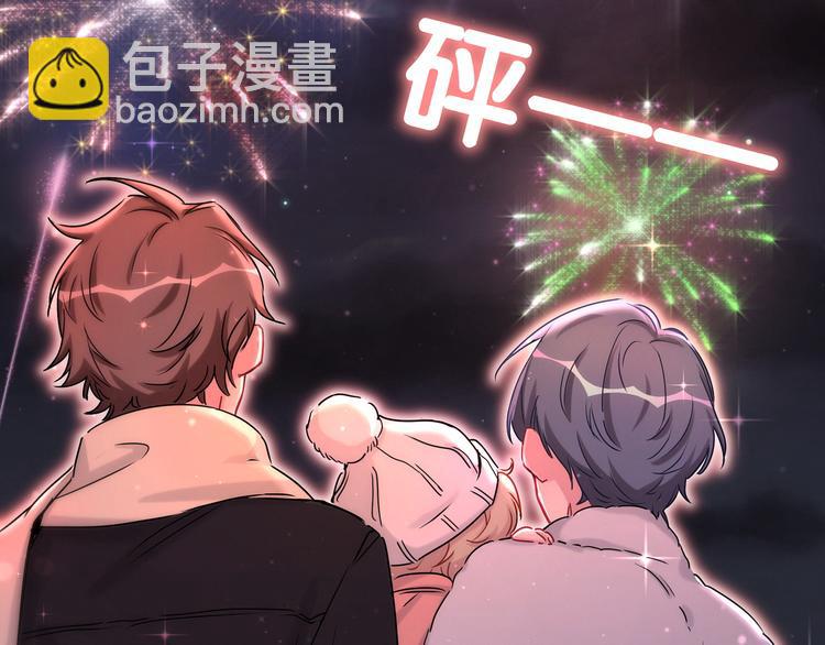 番外 新年特别篇！80