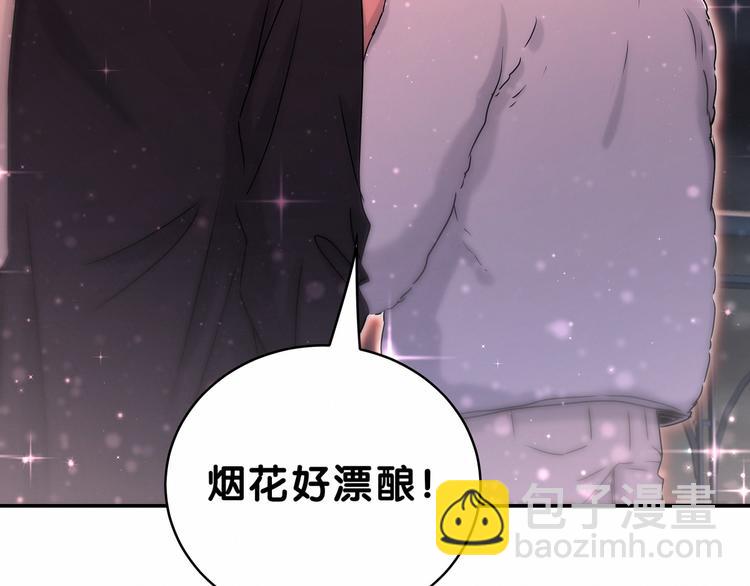 番外 新年特别篇！81