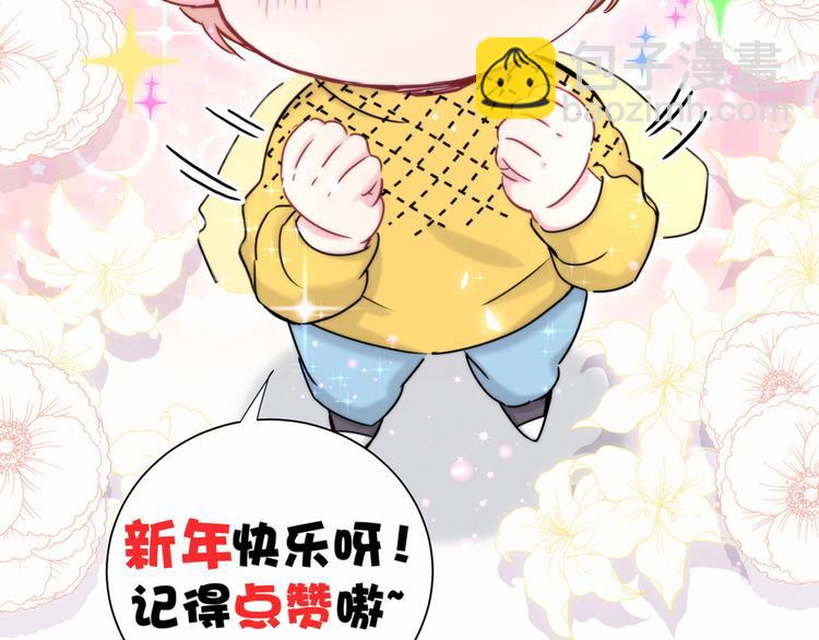 第30话  姻缘线！？123