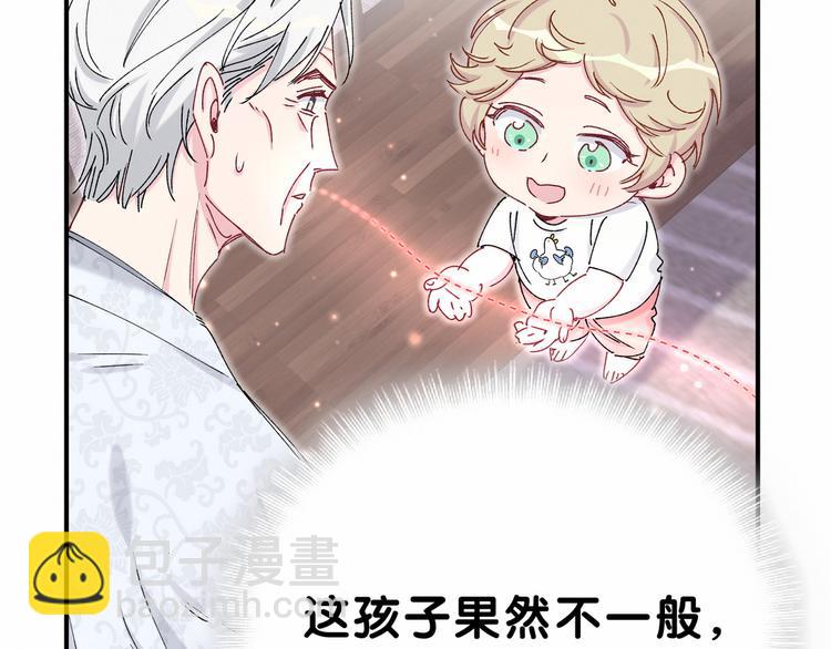 第30话  姻缘线！？16