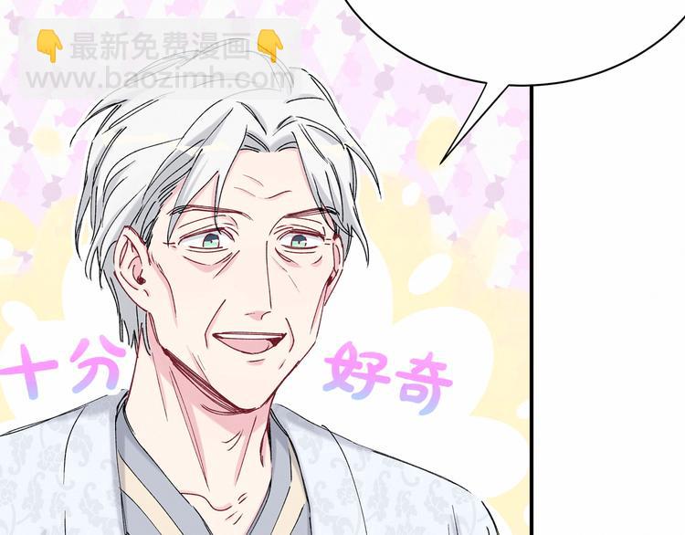 第30话  姻缘线！？18