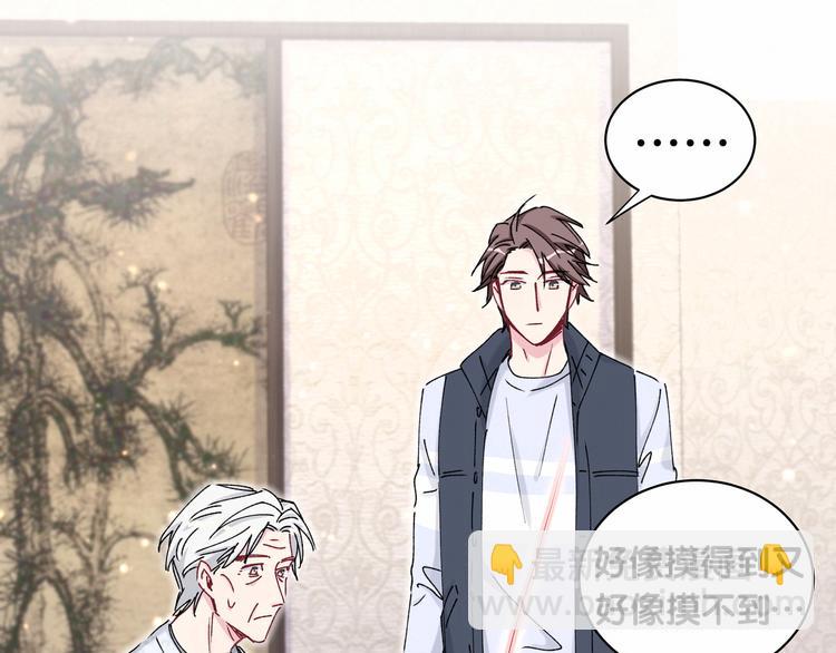 第30话  姻缘线！？23