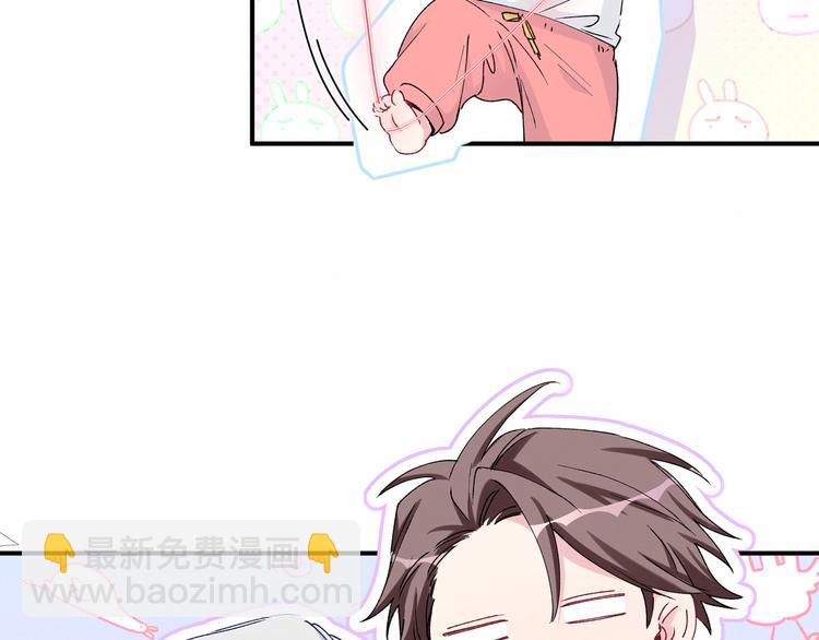 第30话  姻缘线！？27