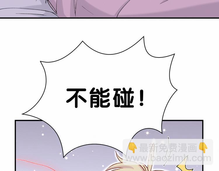 第30话  姻缘线！？34